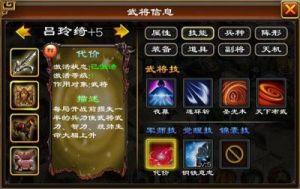 超级群英传攻略 超级群英传辅助工具
