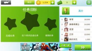 无厘头坦克大战攻略 坦克大战无厘头
