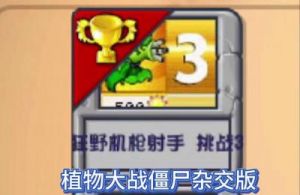 狂野机枪3攻略 巫师3我心狂野攻略