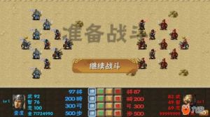 霸王的梦想高级玩法 霸王的大陆经典玩法