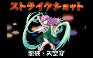 妖精的尾巴弹珠玩法 妖精的尾巴动漫无删减版