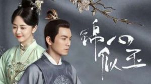 花间令遮女攻略 庶女正版攻略高清