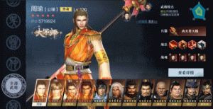 真三国无双霸兵灵攻略 真三国无双霸兵印强化系统