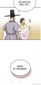 梦恋星空汉化组 星空汉化组极狐