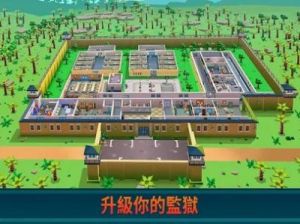 监狱大亨3中文版 监狱大亨汉化中文版