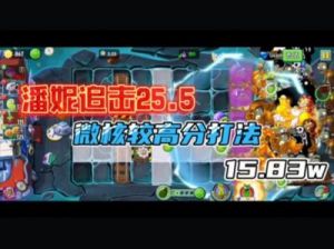 植物大战僵尸2玩法 植物大战僵尸1开挂版手机
