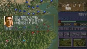 三国志5加强版攻略 三国志9威力加强版手机版下载