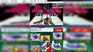 流星洛克人3数字机攻略 流星洛克人同人图