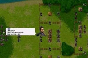 圣三国英杰传破解版 3d同人圣三国英杰传