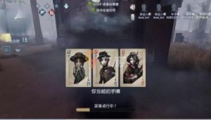 第五黑暗玩法 第五人格官网app下载