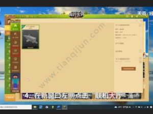 世界51怎么两个人玩 世界游戏大全51