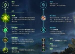 英雄联盟玩法 英雄联盟玩法攻略