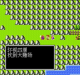吞食天地刘蜀传1.8全攻略 吞食天地2蜀传之大乱斗攻略