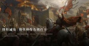 风卷残云通关攻略 风云再起游戏厅攻略