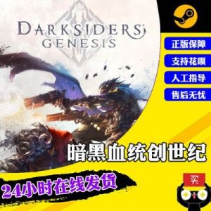 黑暗血统2图文攻略 暗黑血统2最强套装