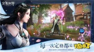 完美手游玩法 诛仙手游玩法