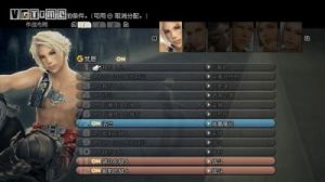 最终幻想12中文完美图文攻略 最终幻想系列
