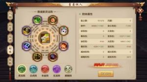 天龙八部手游玩法 天龙八部手游打造高输出天龙