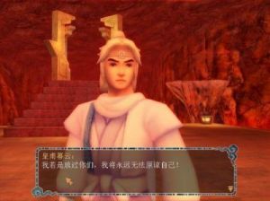 轩辕剑五凌云山海情攻略 轩辕剑2枫之舞攻略