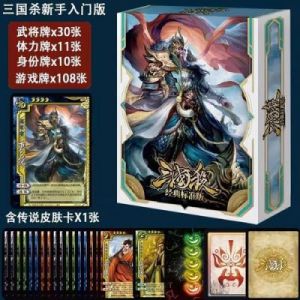 三国杀的玩法和规则 三国杀游戏牌详细规则