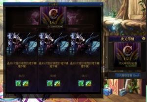 魂异界地下城怎么玩 带着地下城系统闯异界