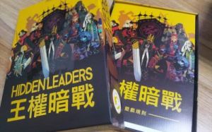 王权暗战游戏的玩法 王权玩法