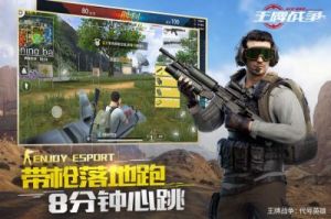 王牌战争视频玩法 王牌战争视频带土