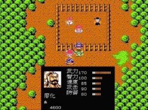 吞食天地2攻略详细 吞食天地最经典的版本