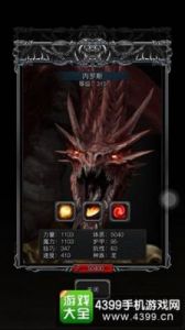 涅槃红龙攻略玩法 生命线涅槃攻略