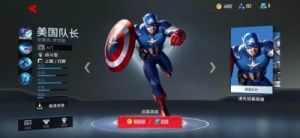 美国队长超级战场攻略 瓦坎达战场美国队长