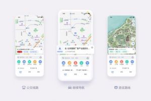 高德地图新玩法 高德地图车机版功能介绍
