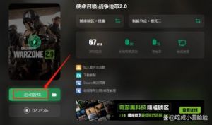 使命召唤没买本体可以玩战区嘛 使命召唤19自制版下载