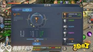 魔域竞技场玩法攻略 魔域新手必看攻略