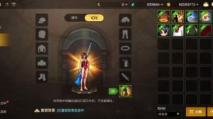 dnf手游圣骑士0氪能玩吗 dnf手游圣骑士