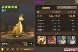 石器时代m最强宠物排行 石器时代m官方网站下载