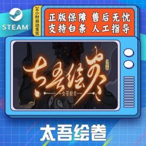 太吾绘卷道长攻略 太吾绘卷剑冢攻略