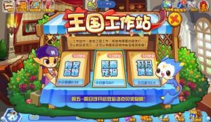 电影大亨梦工厂攻略 电影梦工厂手游
