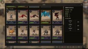 部落与弯刀职业玩法 部落与弯刀吾爱破解版