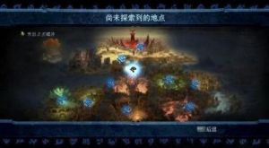 暗黑血统2全收集地图攻略 暗黑血统2全收集地图