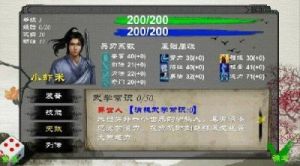 金庸群侠传x绅士无双 金庸群侠传x破解版下载