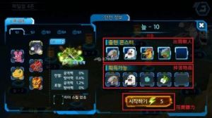 灵魂猎手游戏攻略 灵魂轨迹 攻略
