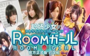 御宅少女自由模式玩法 御宅少女怎么开自由模式