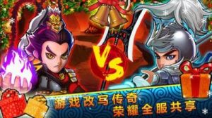 悍将三国竞速3天攻略 悍将三国官方网实名