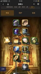 魔兽世界圣骑士玩法 圣骑士攻略