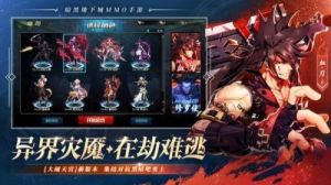 剑魂online玩法 剑魂online手游激活码