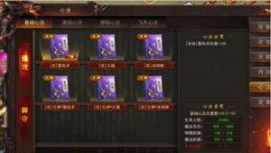 特怎么解锁心法 360手机四位密码解锁法
