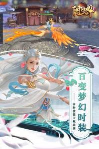 阴阳界极限玩法 阴阳界内购版