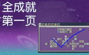 我的世界天空工厂玩法 天空塔游戏玩法