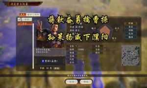 三国志14怎么玩 三国志14各种小技巧