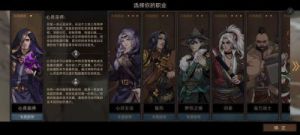部落与弯刀职业玩法 部落与弯刀玩法实验室